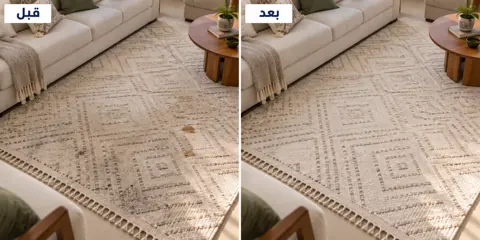 تنظيف السجاد والموكيت بنجران