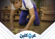 شركة تنظيف فلل بنجران