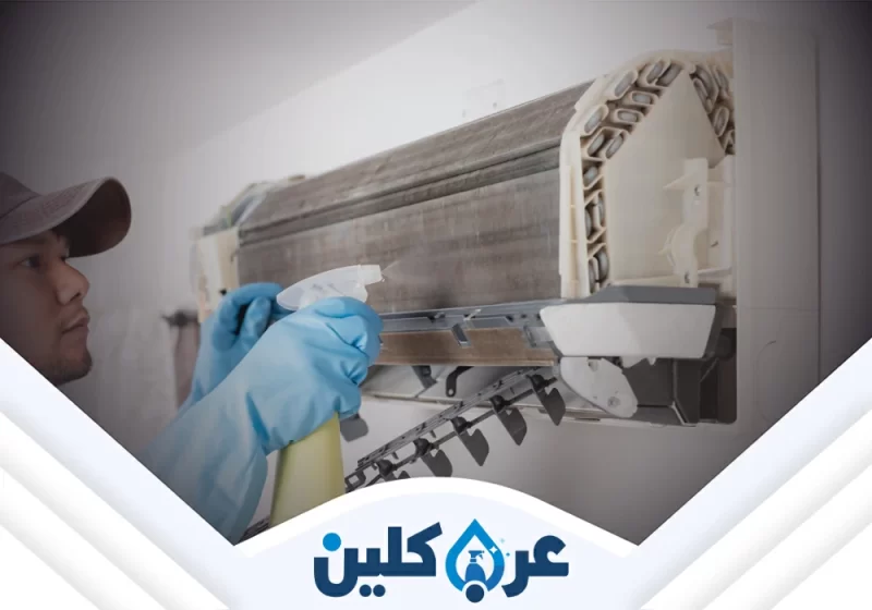 شركة تنظيف مكيفات بنجران