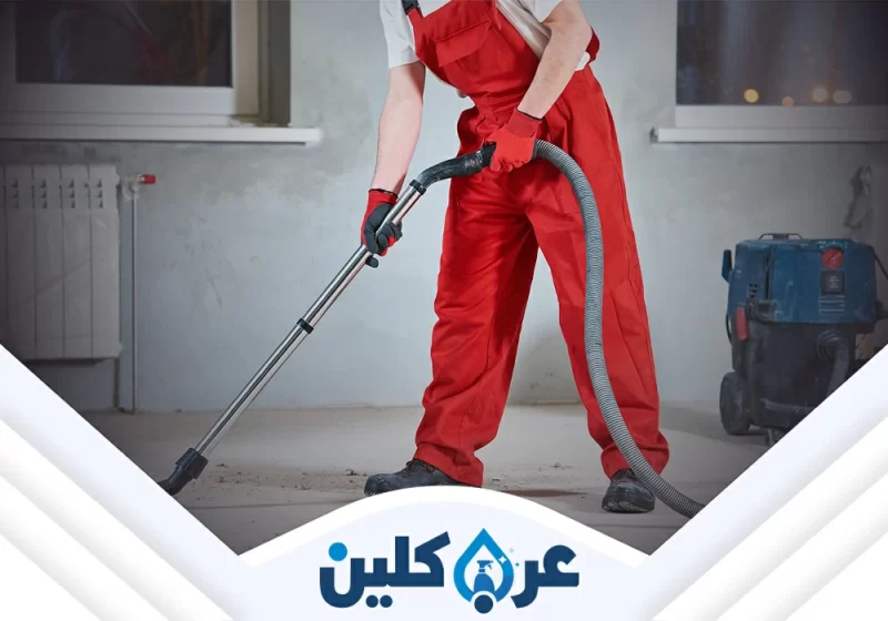 شركة تنظيف عمائر بنجران