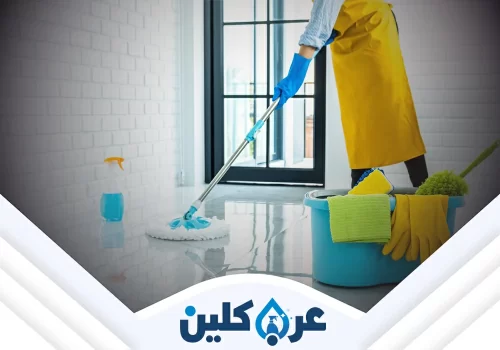 تنظيف ارضيات بنجران