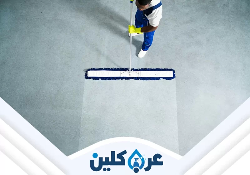 شركة تنظيف سجاد وموكيت بنجران