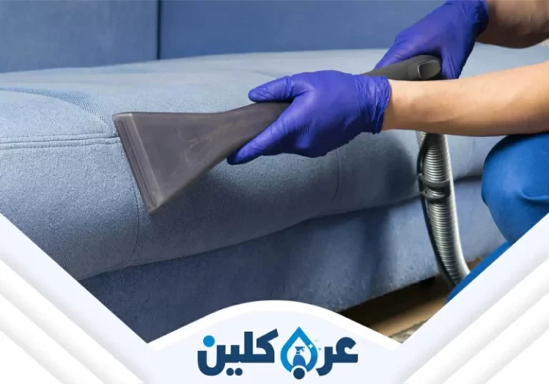 شركة تنظيف مجالس بنجران