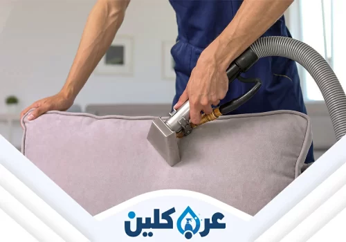 تنظيف مجالس بالبخار بنجران