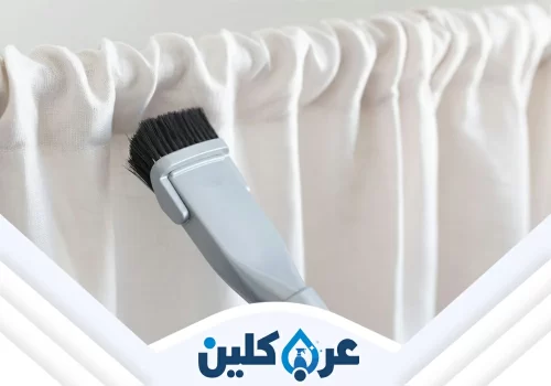 تنظيف ستائر بالبخار بنجران