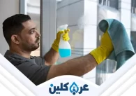 شركة تنظيف عمائر بنجران