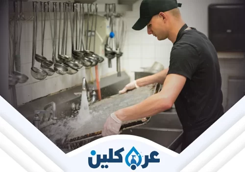 افضل شركة تنظيف مطاعم بنجران