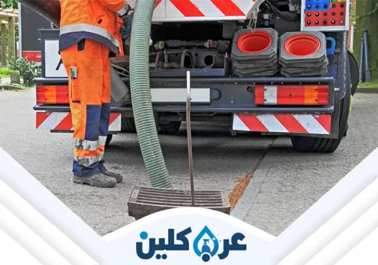 شركة تسليك مجاري بنجران