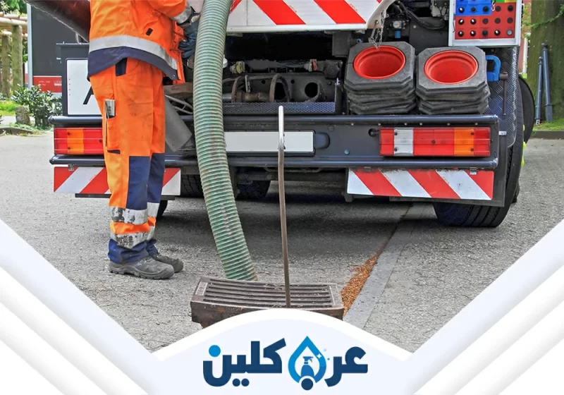 عن الشركة