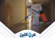 خدمات مكافحة حشرات