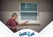 خدمات مكافحة حشرات