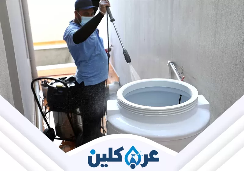 يعمل الفني على تنظيف الخزان بعناية، مع التأكد من تطهير الجوانب الداخلية ومنع تراكم الرواسب.