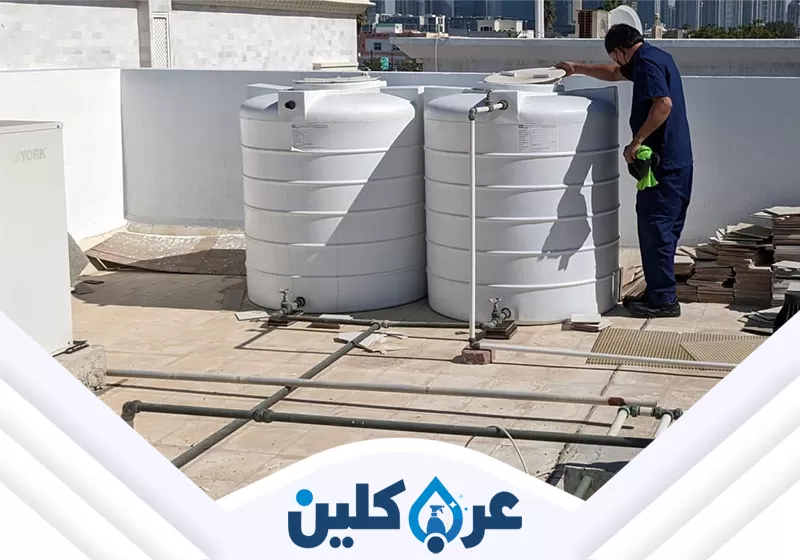 يقوم الفني بتنظيف الخزان بدقة عالية لإزالة الأوساخ وضمان مياه نظيفة وصحية للاستخدام اليومي.
