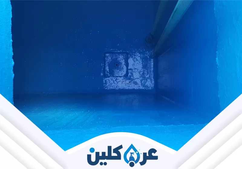 فني متخصص يقوم بعزل الخزانات بدقة عالية لضمان نظافة المياه وحمايتها من التسربات.